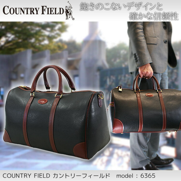 父の日 ギフト ボストンバッグ 旅行 COUNTRY FIELD カントリーフィールド UNION ユニオン 2WAY 横型 ショルダーバッグ マチ厚め 軽量 日本製 斜めがけ ブランド 通勤バッグ ボストンバッグ 大容量 修学旅行 ボストンバッグ メンズ バッグ 父の日 プレゼント 実用的