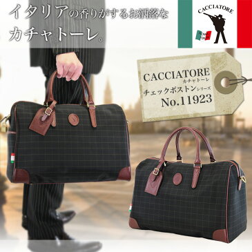 ボストンバッグ 旅行 CACCIATORE カチャトーレ ナイロン 2WAY 横型 ショルダーバッグ ショルダー付 日本製 メンズバッグ 斜めがけ バッグ ブランド プレゼント bag ボストンバッグ 修学旅行通勤バッグ 海外旅行バッグ ボストンバッグ 大容量 ボストンバッグ メンズ