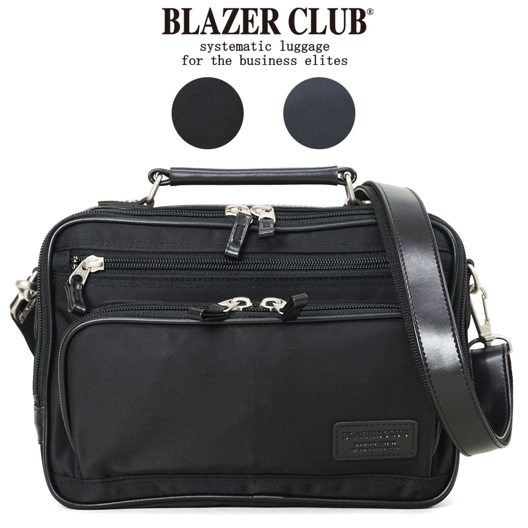 ブレザークラブ ビジネスバッグ [ マラソン限定!!割引クーポン配布中 ]ショルダーバッグ メンズ BLAZERCLUB ブレザークラブ ブランド ナイロンショルダー 斜めがけ バッグ 日本製 横型 軽量 メンズ バッグ 豊岡 海外旅行バッグ 33721