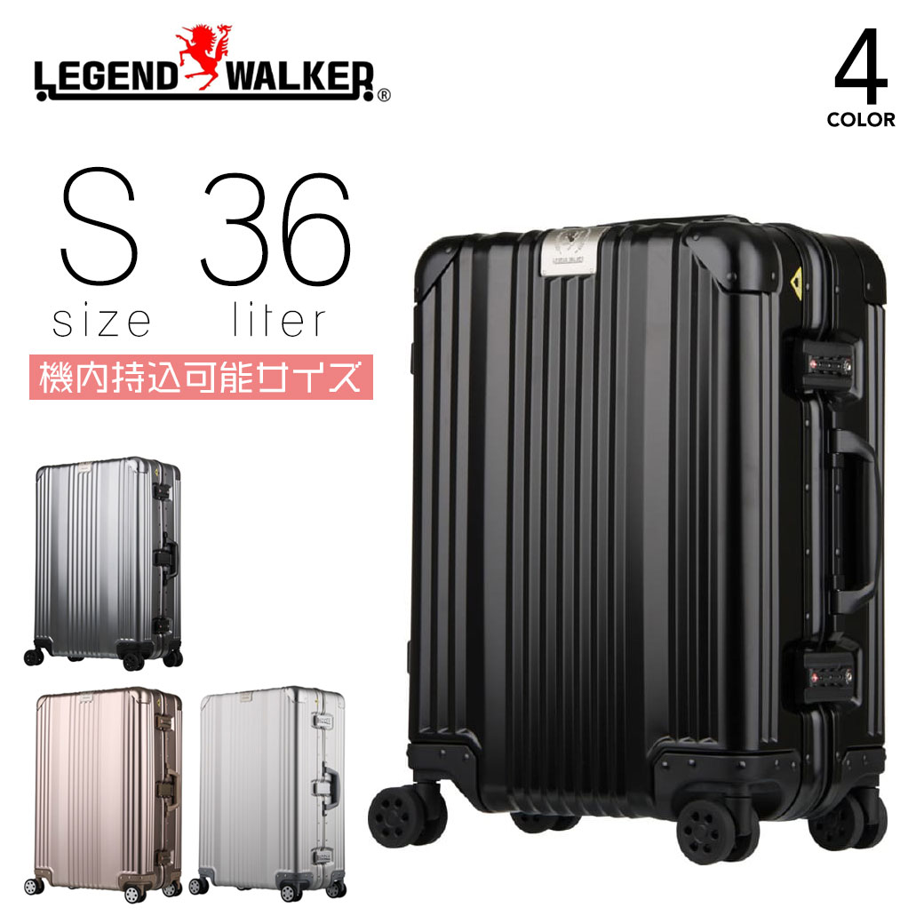 Legend Walker レジェンドウォーカー スーツケース 36L Sサイズ 機内持ち込み キャリーケース アルミニウム合金製 TSA フック付き台座 ハードケース フレームタイプ キャリーバッグ ダイヤルロック 旅行 出張 4輪 1510-48 父の日