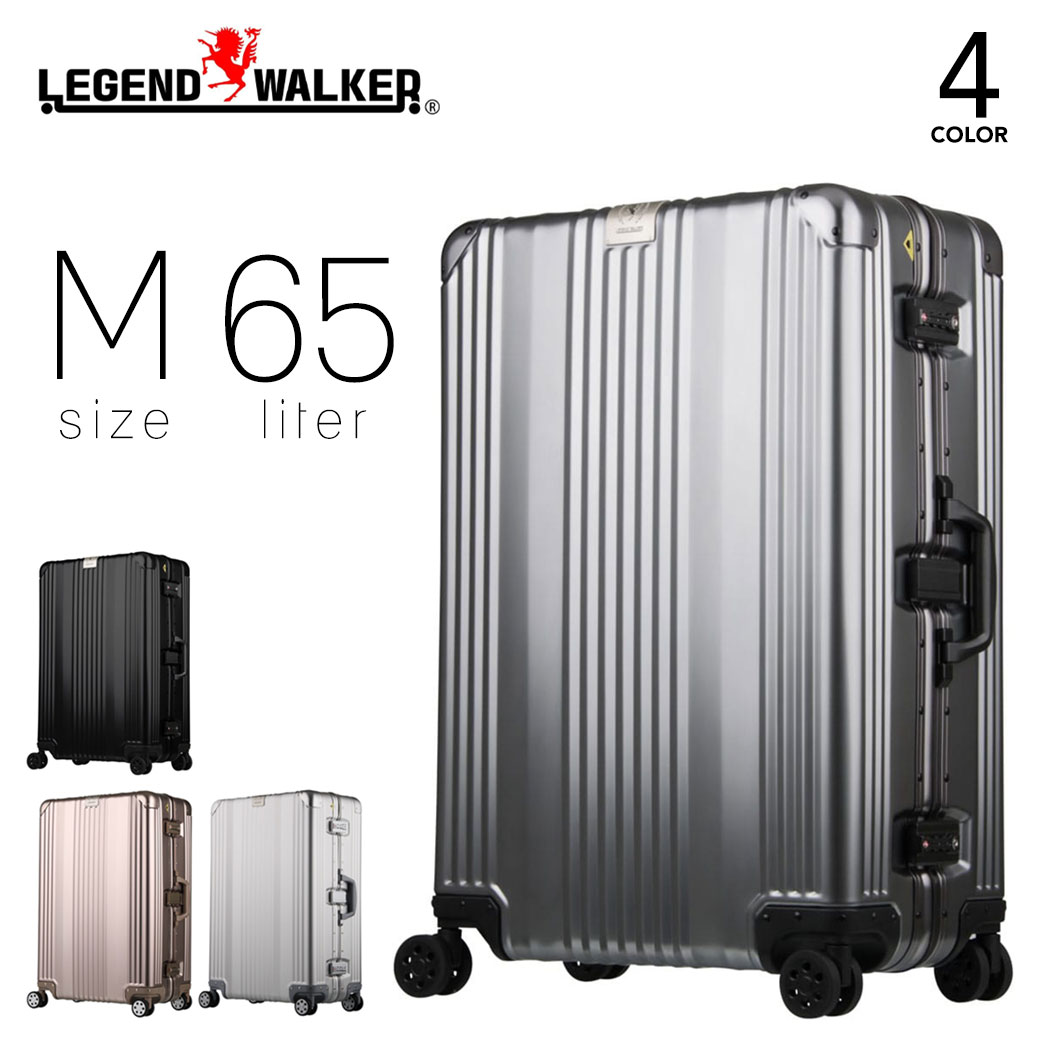 Legend Walker レジェンドウォーカー スーツケース 65L Mサイズ キャリーケース アルミニウム合金製 TSA フック付き台座 ハードケース フレームタイプ キャリーバッグ ダイヤルロック 旅行 出張 4輪 バッグ ブランド 1510-63 父の日