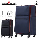Legend Walker レジェンドウォーカー スーツケース 82L Lサイズ キャリーケース Malibu 南京錠付き ソフトケース ファスナータイプ キャ...