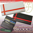 【只今クーポン利用で割引中】 長財布 メンズ CASTELBAJAC カステルバジャック Brooch ブローチ 財布 長サイフ 本革 牛革 小銭入れあり 小銭入れ有り ブランド ランキング プレゼント ギフト d7gqI14