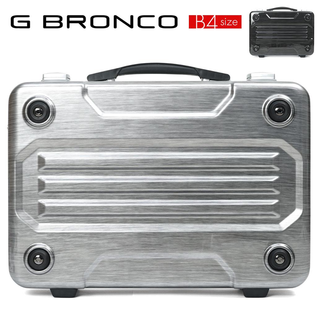 アタッシュケース メンズ G BRONCO ジーブロンコ B4 ハード ビジネスバッグ メンズ ブランド アタッシュ PC対応 ポリカーボネート 2way ショルダーバッグ メンズ バッグ 斜めがけ 通勤バッグ 524020 メンズ ビジネスバッグ