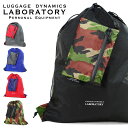 【マラソン限定!!割引クーポン配布中】リュック メンズ LUGGAGE DYNAMICS LABORATORY フィールドナップサックナイロン 日本製 ポーチ付...