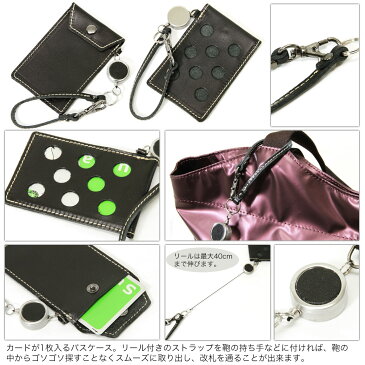 定期入れ リール付き ブランド パスケース メンズ icカード OUVATU? ウヴァチュ? Buono 定期入れ メンズ 高校生 ヴォーノ カードケース 本革 レザー 日本製 icカード 送料無料