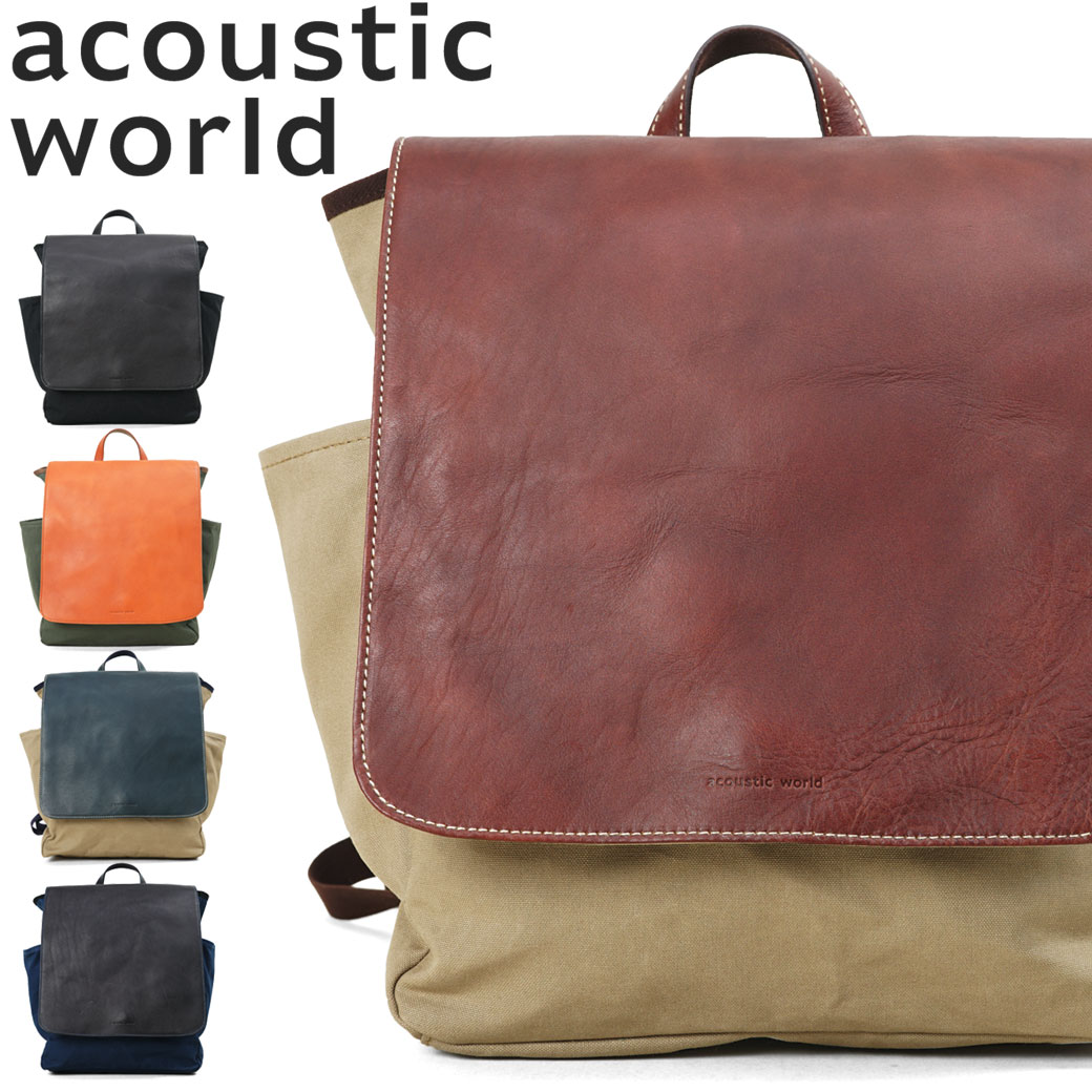 リュック メンズ acoustic world アコースティックワールド Franck フランクビジネス A4 ビジネスバッグ 縦型 撥水 日本製 メンズ バッグ リュックサック メンズ ブランド aw00208