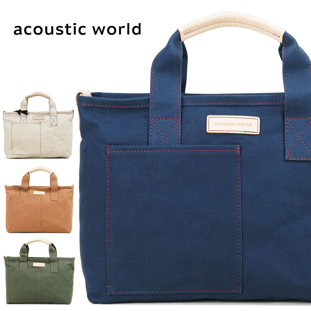 ビジネスバッグ メンズ acoustic world アコースティックワールド ステッチ A4 帆布 キャンバス 2way ショルダーバッ…