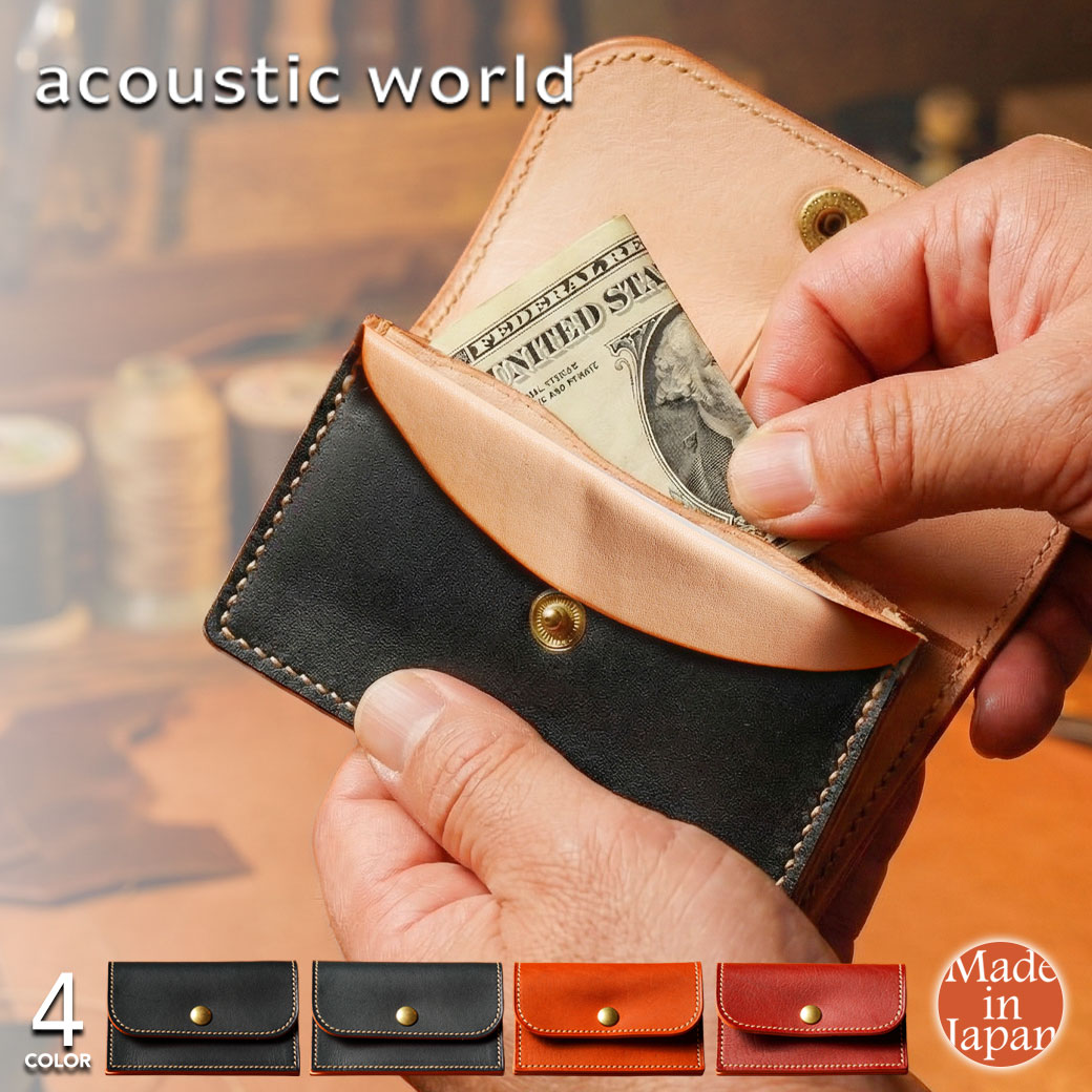 Rakuten - ミニ財布 コインケース パスケース 日本製 acoustic world アコースティックワールド フランク awg202 本革 北海道産 レザー ヌメ革 小銭入れ 定期入れ 4in1 多機能 コンパクト メンズ レディース プレゼント ギフト