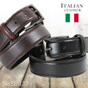 本革 ベルト メンズ ビジネス 紳士ベルト 本革 メンズ ベルト レザー ピンタイプ メンズ ベルト ブランド 本革 se-133