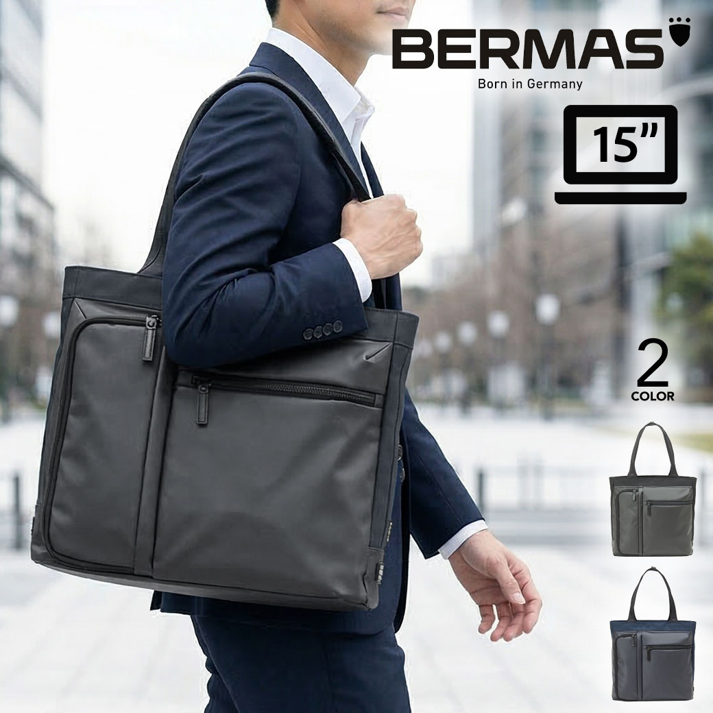 樂天商城 - トートバッグ メンズ 縦型 軽量 撥水 A4 B4 BERMAS バーマス BAUER GEHEN バウアーゲーエン 60383 15インチPC対応 キャリーオン 出張 通勤 大容量 ビジネスバッグ ビジカジ コーデュラ プレゼント