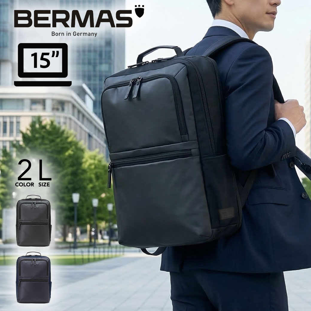 樂天商城 - ビジネスリュック メンズ 軽量 撥水 B4 A4 BERMAS バーマス BAUER GEHEN バウアーゲーエン 60386 15インチPC対応 自転車通勤 出張 通勤 大容量 ビジカジ コーデュラ プレゼント