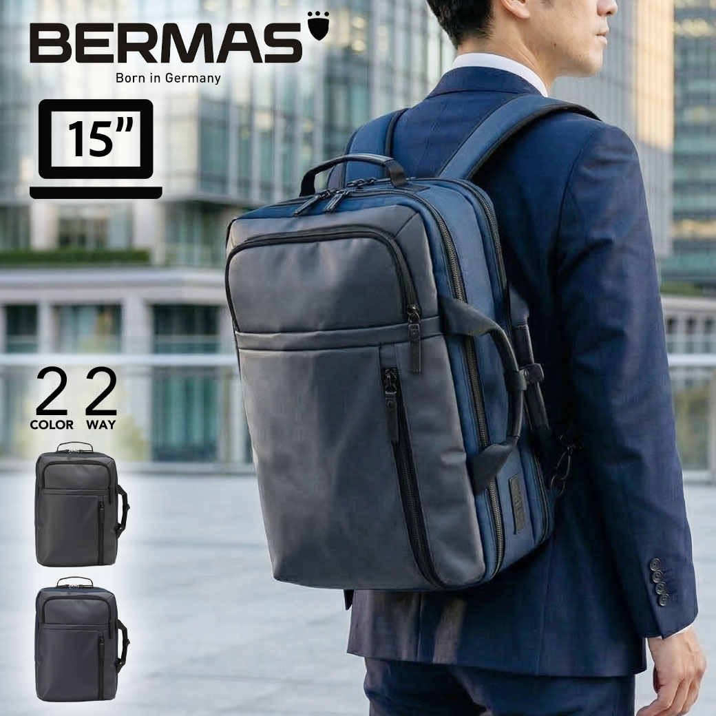 樂天商城 - ビジネスバッグ 2WAY ビジネスリュック メンズ 軽量 撥水 B4 A4 BERMAS バーマス BAUER GEHEN バウアーゲーエン 60387 15インチPC対応 ブリーフケース 自転車通勤 出張 通勤 大容量 ビジカジ コーデュラ プレゼント