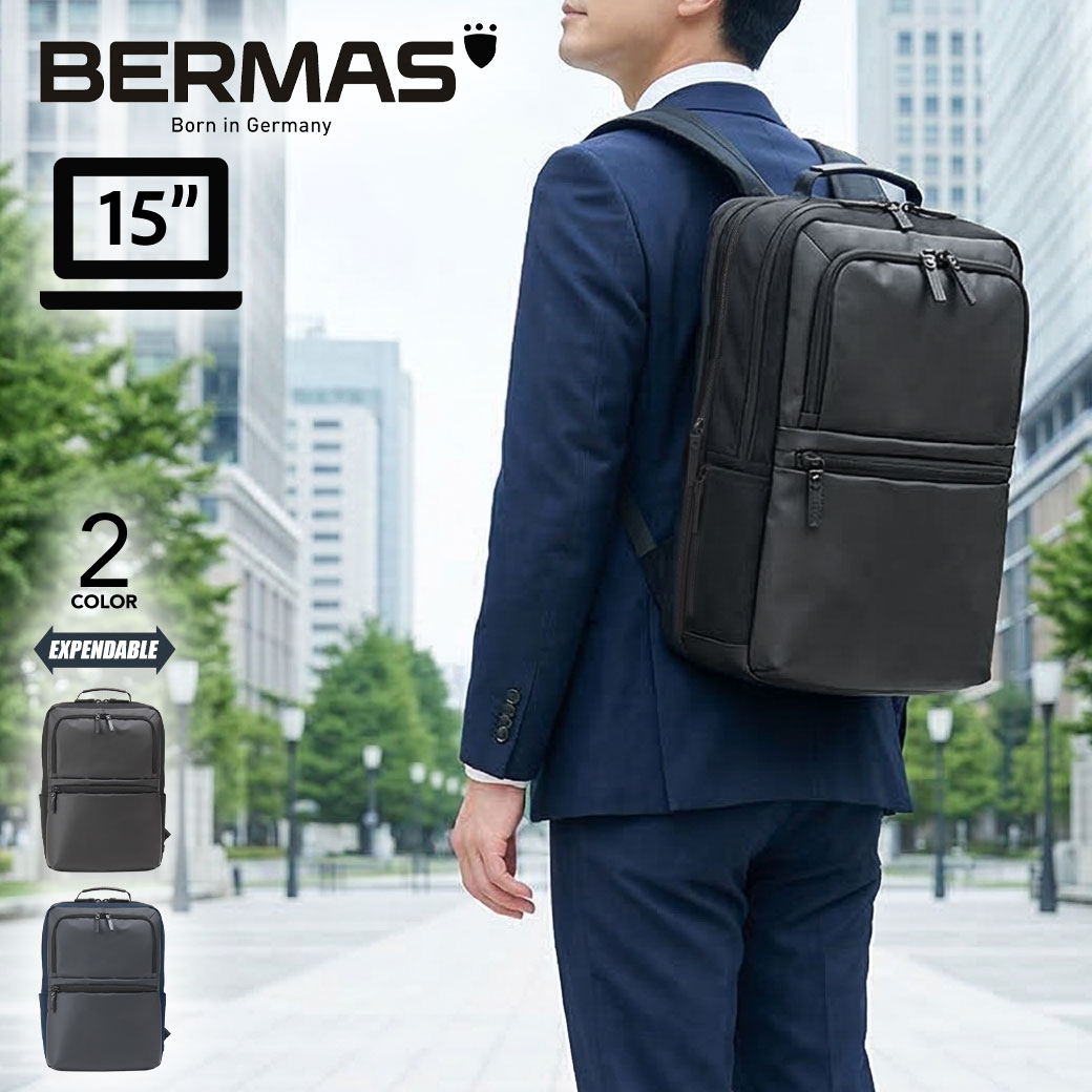 樂天商城 - ビジネスリュック メンズ 軽量 撥水 マチ拡張 B4 A4 BERMAS バーマス BAUER GEHEN バウアーゲーエン 60389 エキスパンダブル 15インチPC対応 出張 衣類収納 大容量 ビジカジ コーデュラ プレゼント