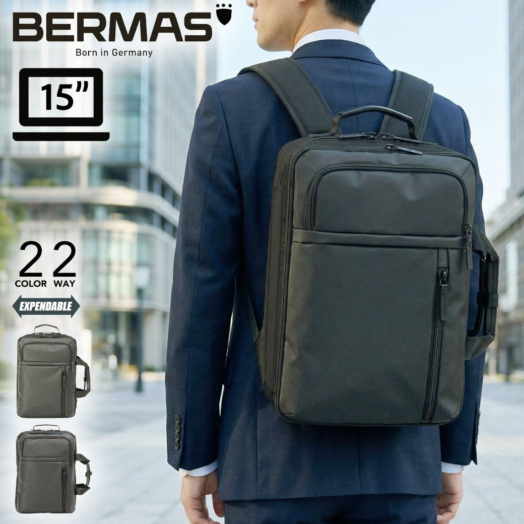 樂天商城 - ビジネスリュック 2WAY ビジネスバッグ メンズ 軽量 撥水 マチ拡張 A4 B4 BERMAS バーマス BAUER GEHEN バウアーゲーエン 60396 15インチPC対応 エキスパンダブル 出張 衣類収納 キャリーオン 大容量 ビジカジ コーデュラ プレゼント
