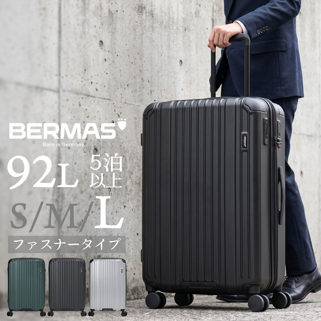 楽天市場】バーマス スーツケース（容量（スーツケース）91 ～ 100.9L