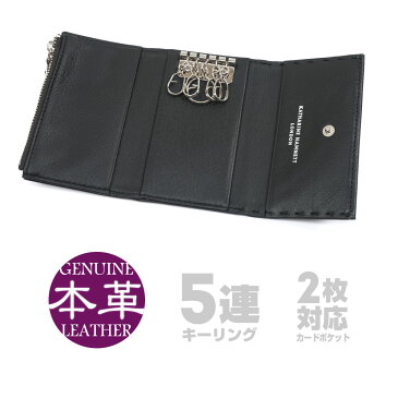 【P12倍＆キャッシュレス5%還元】キーケース KATHARINE HAMNETT LONDON キャサリンハムネットロンドン BOND ボンド 本革 レザー その他の牛革 小物 キーケース 小銭入れあり ブランド ランキング プレゼント ギフト q5aqJ19 490-50206 coincase key case