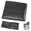 【7/15限定 クーポンで最大1000円OFF】青木鞄 二つ折り財布 メンズ Lugard ラガード G3 ジースリー 限定ブラック 折りたたみ 小銭入れなし ...