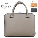 【マラソン限定!!割引クーポン配布中】ビジネスバッグ メンズ Kiefer neu キーファーノイ ソッティーレ 本革 薄マチ ミニブリーフ B5 レザー サフ...