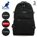 【マラソン限定!!割引クーポン配布中】リュック メンズ KANGOL カンゴール Alterna レディース おしゃれ B4 23L 抗菌 防臭 男女兼用 軽量 ノートPC対応 カジュアル 大容量 通学 部活 サークル デイパック バックパック リュックサック 海外旅行バッグ 250-1290