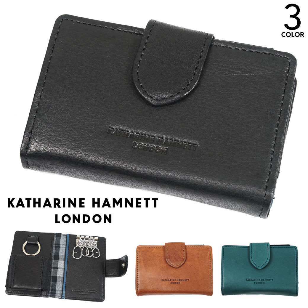 KATHARINE HAMNETT キャサリンハムネット ロンドン SOFT ソフト キーケース メンズ レディース 4連 コンパクト カード収納 クレジットカード スマートキー対応 国産牛革 革 レザー メンズ ブランド 本革 ギフト プレゼント 490-57002 父の日