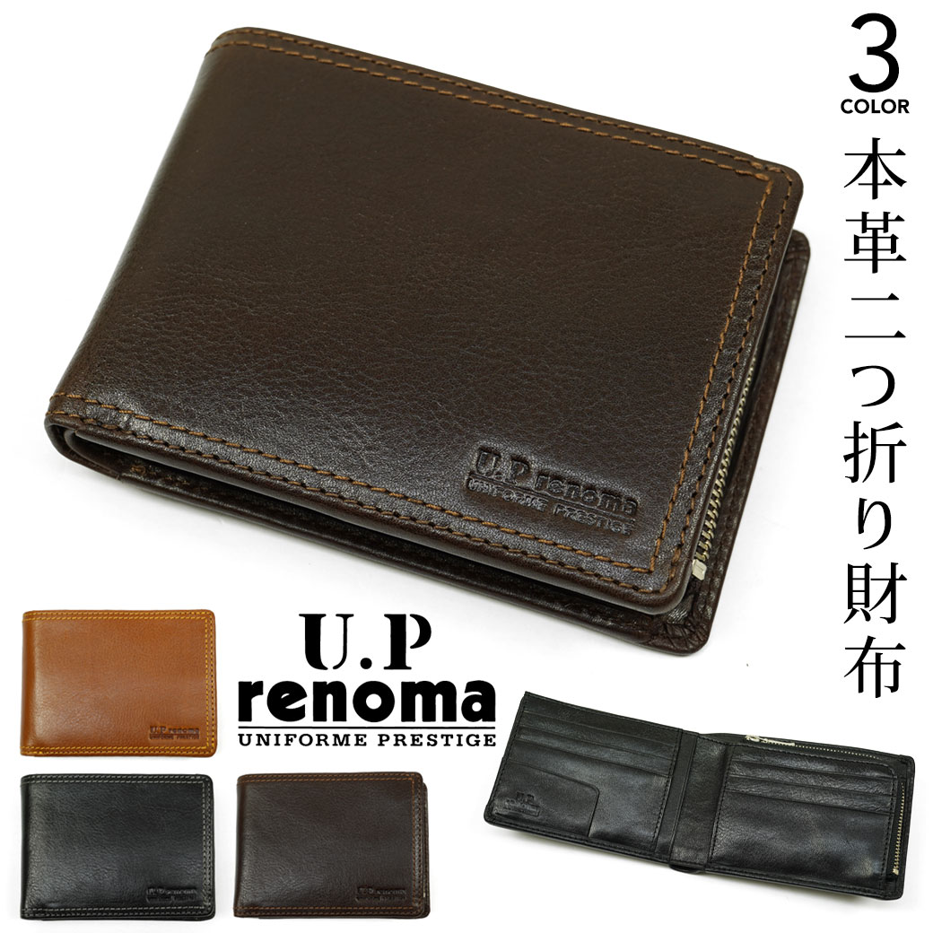 楽天市場】レノマ renoma up 二つ折り財布の通販 楽天市場】レノマ renoma up 二つ折り財布の通販