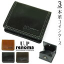 コインケース メンズ UP renoma レノマ サファリ 本革 財布 メンズ 小銭入れ メンズ ブランド メンズ コインケース BOX型 通勤 革小物 61r...