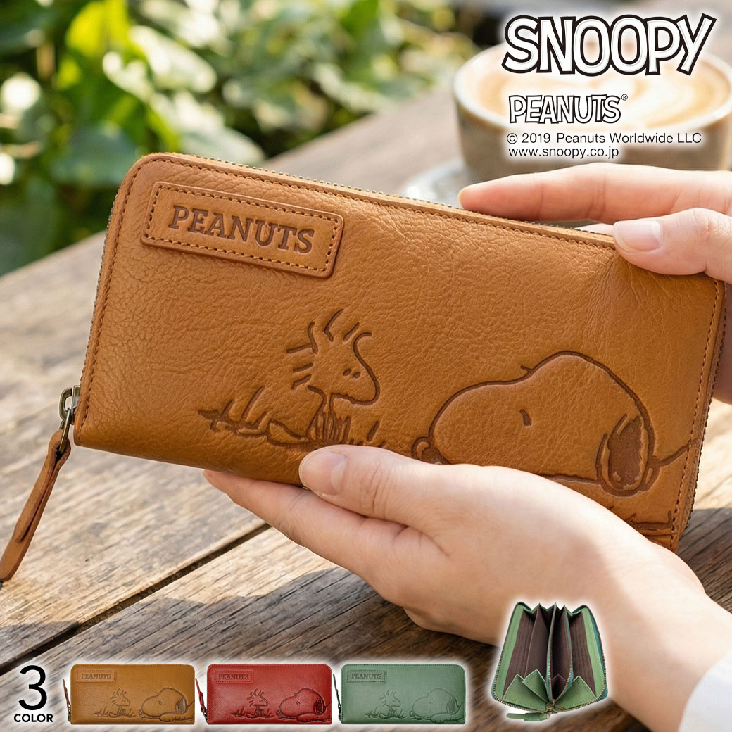 スヌーピー 長財布 財布 ラウンドファスナー レディース メンズ 本革 PEANUTS SNOOPY 73053 牛革 レザー 型押し ウッドストック 大容量 ...