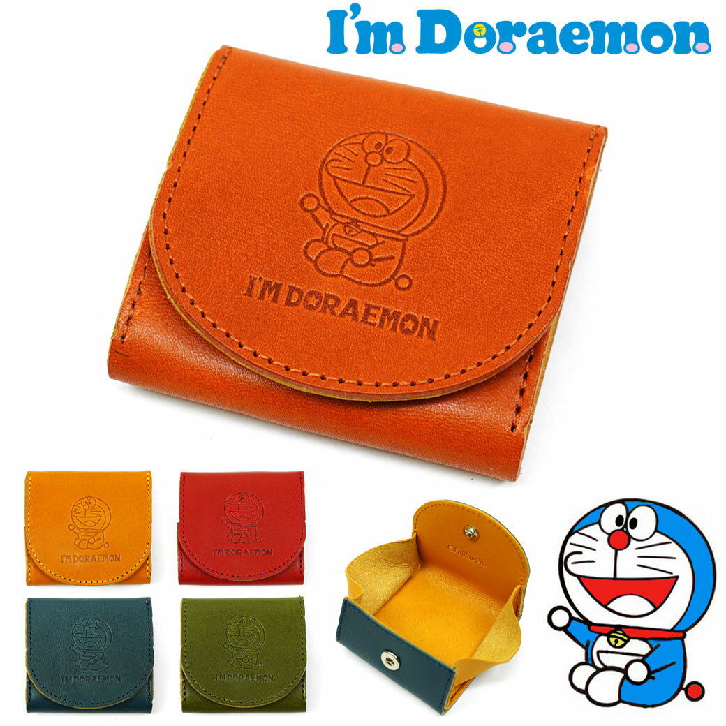 革製のコインケース（5000円程度） コインケース メンズ I'm Doraemon アイム ドラえもん 栃木レザー 姫路レザー 本革 財布 メンズ 小銭入れ メンズ ブランド メンズ コインケース BOX型 通勤 革小物 DOR-52 父の日