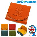 コインケース メンズ I'm Doraemon アイム ドラえもん 栃木レザー 姫路レザー 本革 財布 メンズ 小銭入れ メンズ ブランド メンズ コインケース...
