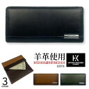 HIROKO KOSHINO HOMME コシノヒロコ オム 長財布 小銭入れあり シープレザー 羊革 本革 メンズ レディース 財布 レザー ブランド 人気 ...