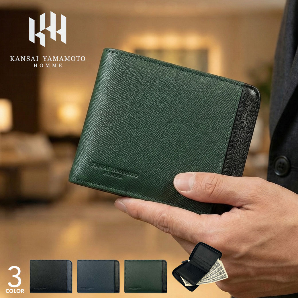 樂天商城 - 財布 二つ折り財布 メンズ KANSAI YAMAMOTO ヤマモトカンサイ kh-ad016 本革 二つ折り財布 牛革 山羊革 サフィアーノ 型押し レザー バックポケット 小銭入れあり おしゃれ ブランド ウォレット 黒 カーキ 紺 プレゼント 父の日 ギフト