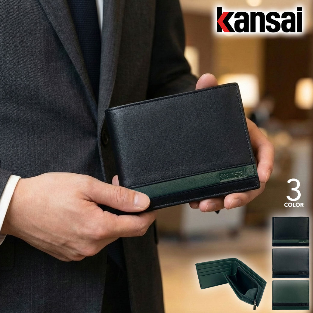 本革二つ折り財布 スタンダードモデル