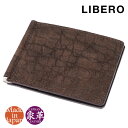 二つ折り財布 メンズ LIBERO リベロ エレファント マネークリップ 革 象革 本革 レザー 財布 マネークリップ 日本製 カード 薄型 通勤 革小物 ブラ...