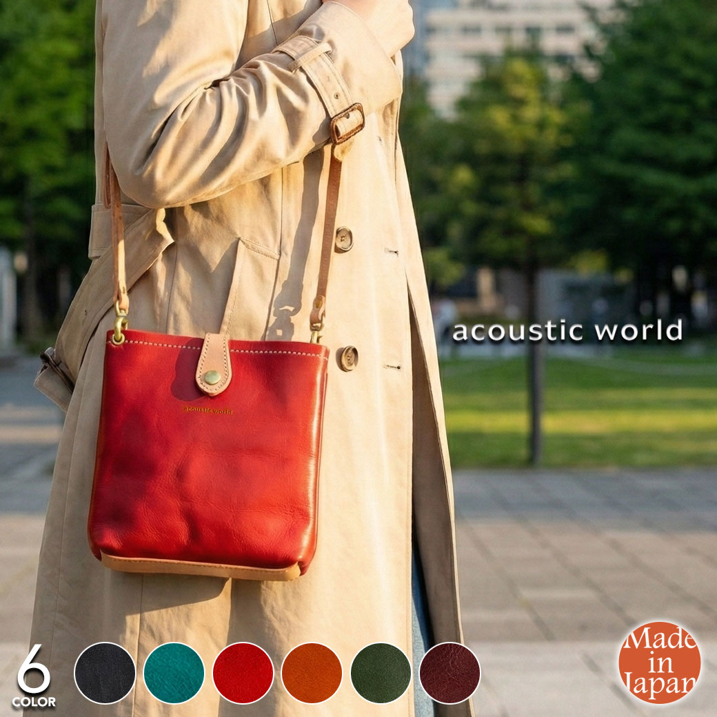 樂天商城 - ミニショルダーバッグ スマホショルダー ポシェット 日本製 acoustic world アコースティックワールド ニュートラル awg513 本革 北海道産 レザー 縦型 斜めがけ サコッシュ メンズ レディース プレゼント