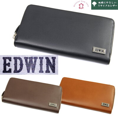 長財布 メンズ EDWIN エドウィン ラウンドファスナー 本革 ボンデッドレザー 長サイフ 通勤 革小物 メンズ 財布 メンズ 長財布 ブランド 0510741