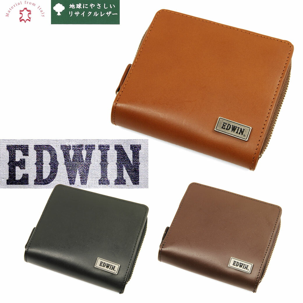 二つ折り財布 メンズ EDWIN エドウィン ボンデッドレザー 折りたたみ 通勤 革小物 メンズ 財布 二つ折り 財布 ブランド 本革 折財布 メンズ 折り財布 プレゼント 実用的 0510743 父の日