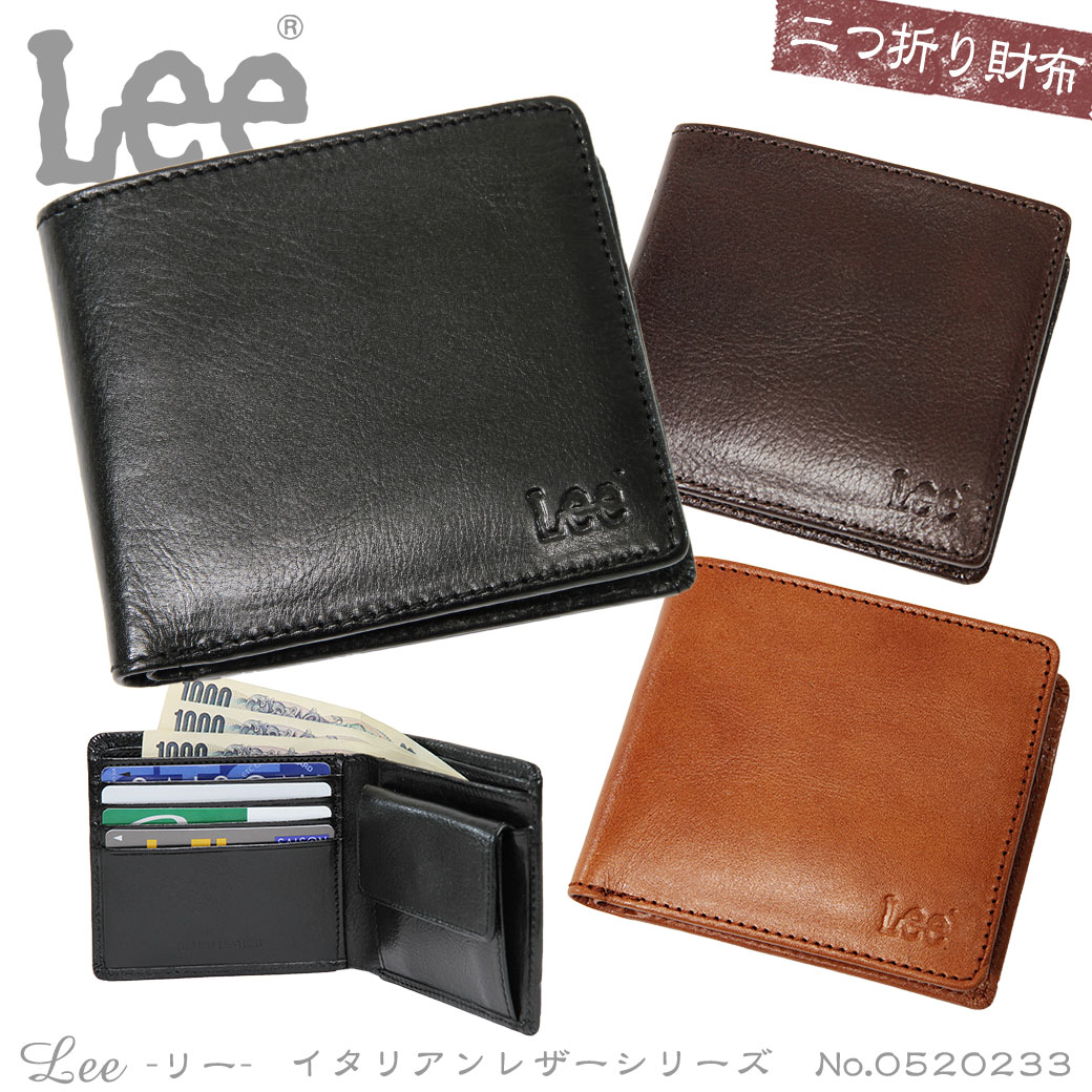 リー 革二つ折り財布 メンズ 【期間限定！クーポン利用で300円OFF】二つ折り財布 メンズ Lee リー イタリアンレザー 折りたたみ イタリアンレザー 通勤 革小物 メンズ 財布 二つ折り 財布 ブランド 本革 折財布 メンズ 折り財布 0520233 父の日