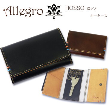 【ポイント12倍中】キーケース メンズ Allegro アレグロ Rosso ロッソ 本革 イタリアンレザー 牛革 小物 キーケース 小銭入れあり 小銭入れ有り ブランド ランキング プレゼント ギフト j6qxJ19 05601 coincase men's key case