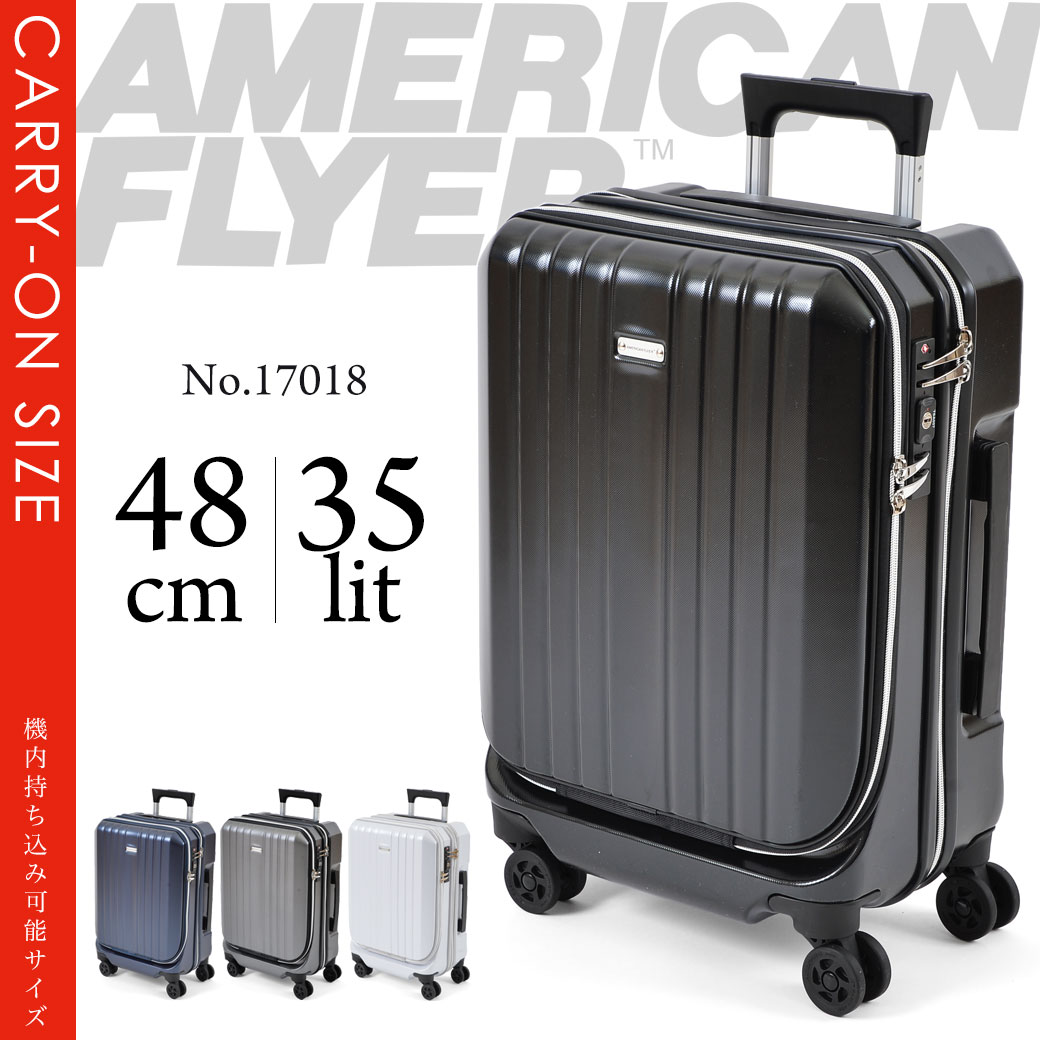 【P12倍＆キャッシュレス5%還元】 スーツケース 機内持ち込み Sサイズ キャリーケース メンズ AMERICAN FLYER アメリカンフライヤー 旅行 出張 35L ポリカーボネート ハード フロントオープン ファスナータイプ 縦型 TSAロック 4輪 軽量 j6qxG12 17018 送料無料 men’s