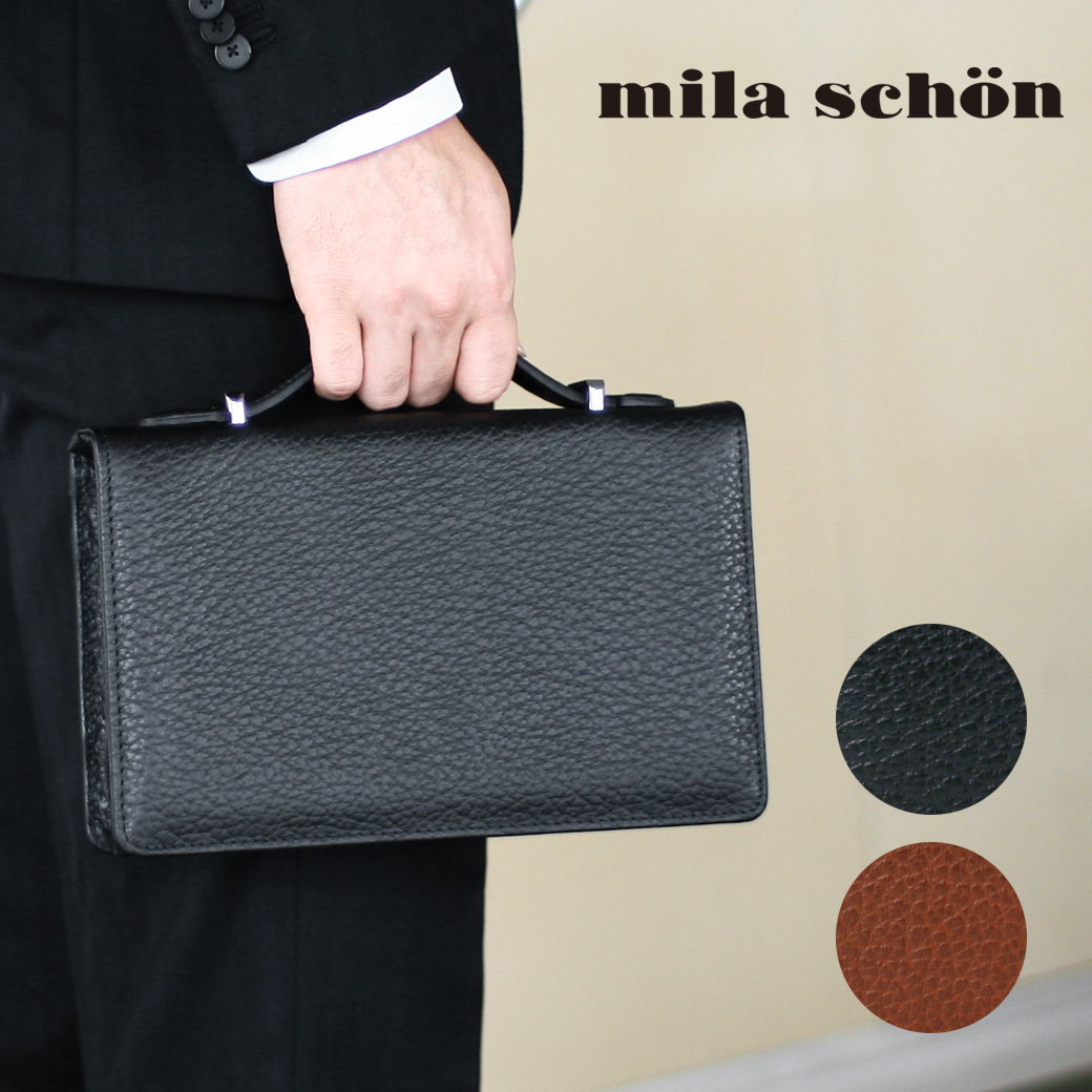 ミラショーン 結婚式向きバッグ メンズ セカンドバッグ メンズ mila schon ミラショーン Nero ネロ ブランド 本革 クラッチバッグ レザー 軽量 日本製 メンズ バッグ 小さめ 197206 父の日