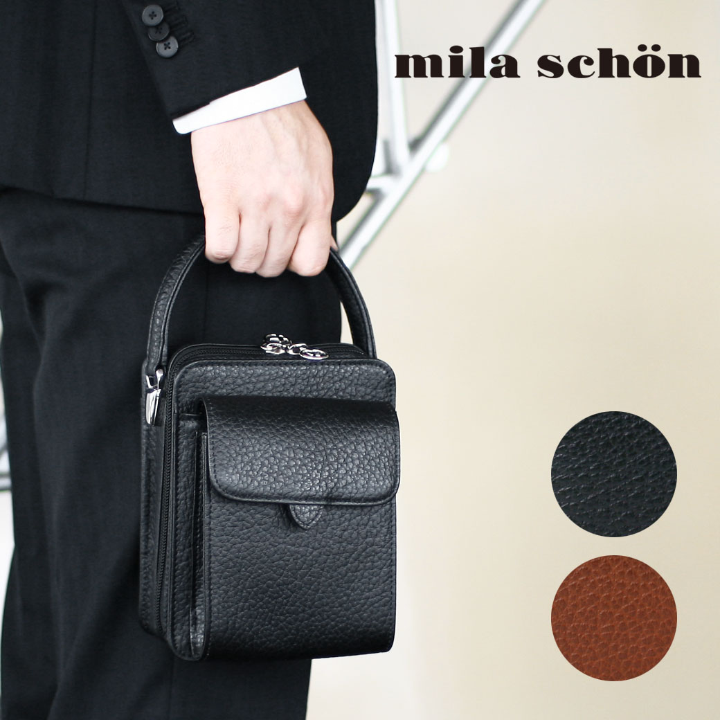 ミラショーン 結婚式向きバッグ メンズ セカンドバッグ メンズ mila schon ミラショーン Nero ネロ ブランド 本革 クラッチバッグ レザー 縦型 軽量 日本製 メンズ バッグ 小さめ 197209 父の日