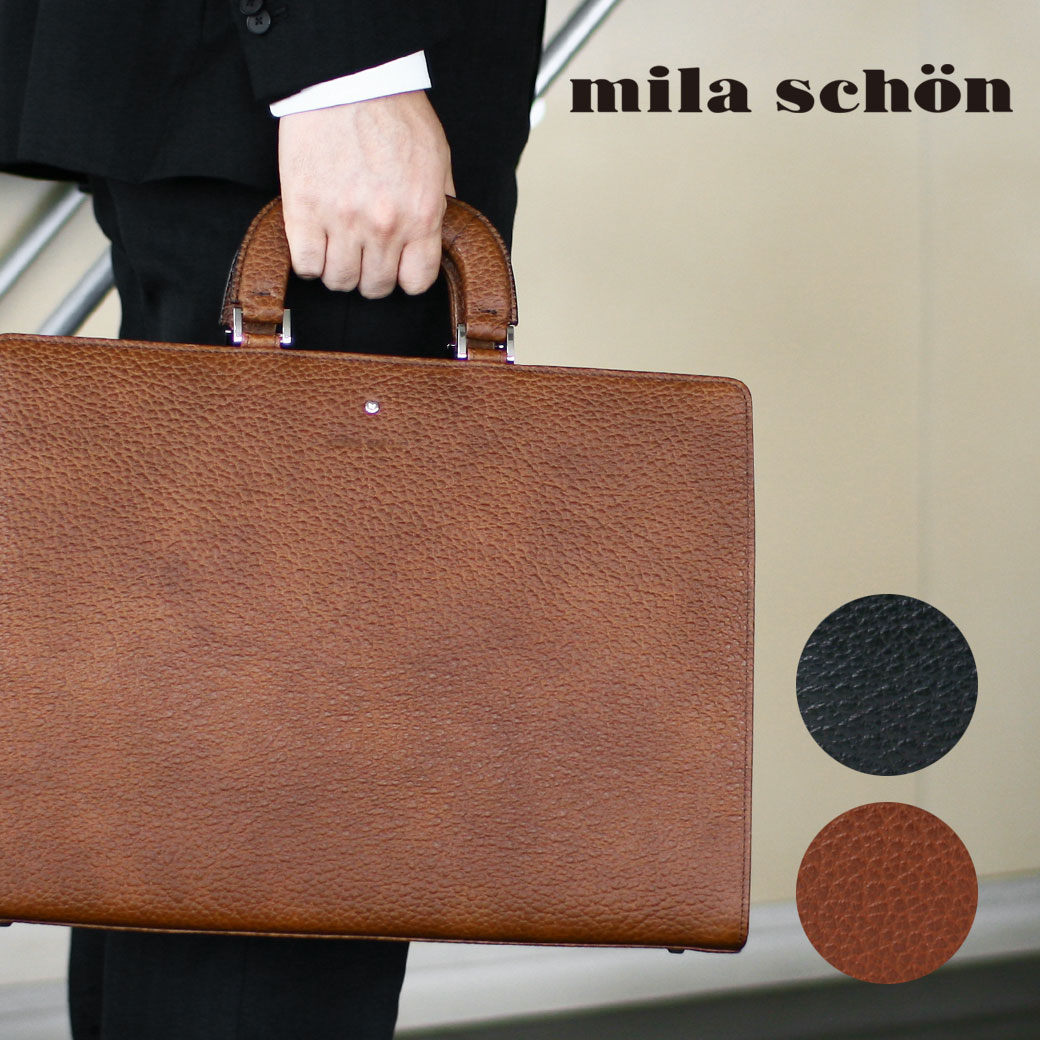 ビジネスバッグ メンズ mila schon ミラショーン Nero ネロ 本革 A4 レザー 2way ショルダーバッグ 日本製 ブリーフケース メンズ バッグ 斜めがけ ブランド 通勤バッグ 革 197517 父の日