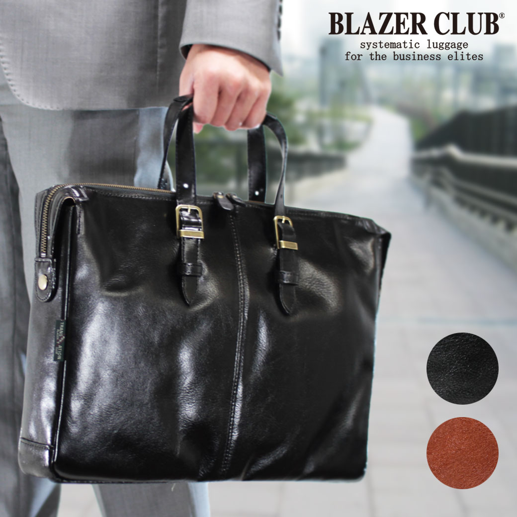 【限定クーポン発行中！】ビジネスバッグ メンズ 本革 A4 BLAZERCLUB ブレザークラブ 牛革オイルヌメ 横型 日本製 ブリーフケース メンズ バッグ ブランド 通勤バッグ 革