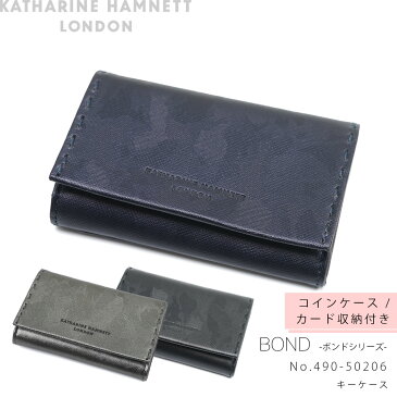 【P12倍＆キャッシュレス5%還元】キーケース KATHARINE HAMNETT LONDON キャサリンハムネットロンドン BOND ボンド 本革 レザー その他の牛革 小物 キーケース 小銭入れあり ブランド ランキング プレゼント ギフト q5aqJ19 490-50206 coincase key case