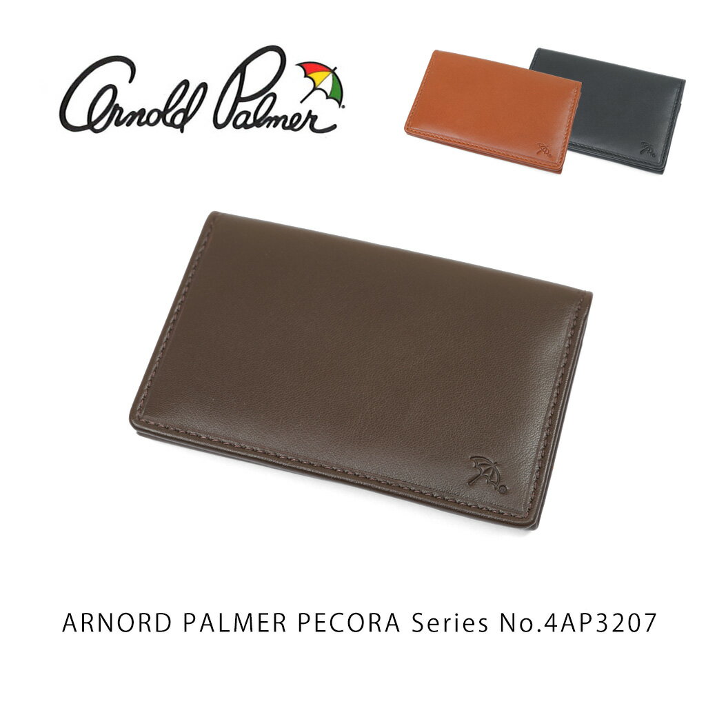 アーノルドパーマー [ 5月30日限定!!割引クーポン配布中 ]名刺入れ メンズ Arnold Palmer アーノルドパーマー PECORA Sheep ペコラシープ ブランド 名刺ケース 名刺入れ 名刺いれ カードケース 4ap3207 父の日