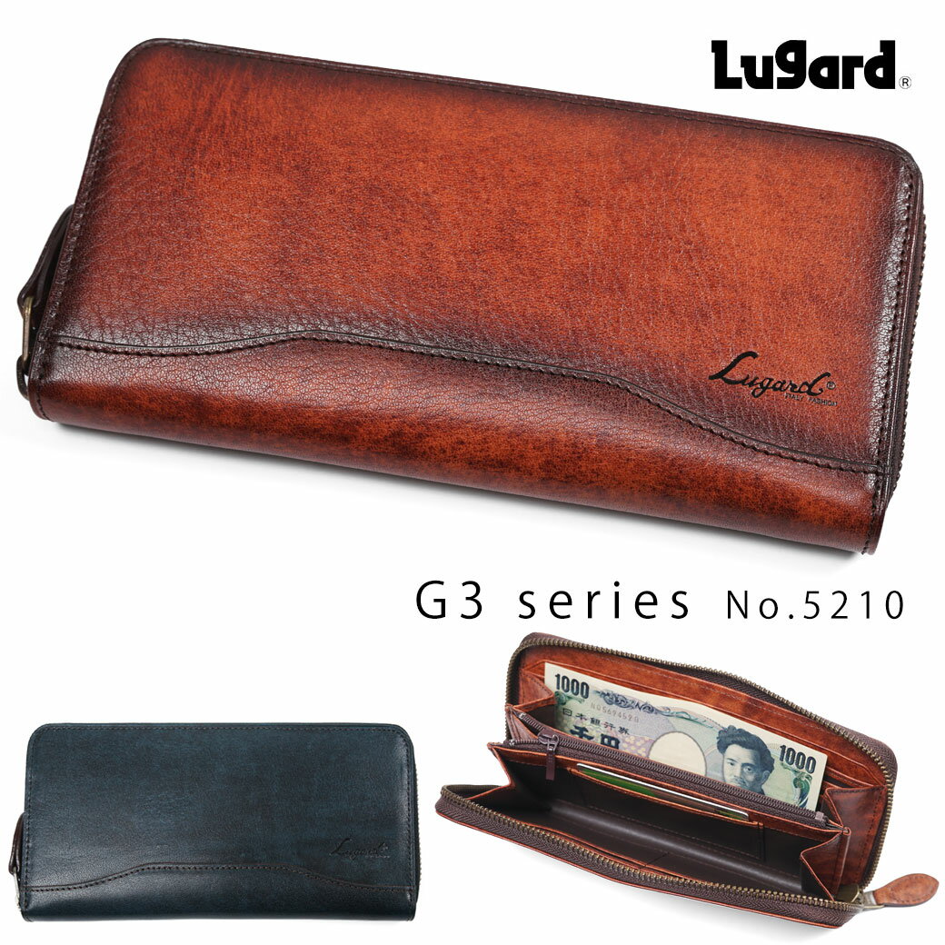 [ スーパーSALE クーポンで割引中 ] 長財布 メンズ Lugard ラガード G3 ジースリー ラウンドファスナー 本革 5210 レザー シャドー仕上げ 青木鞄 ラウンドファスナー長財布 5210 通勤 革小物 …