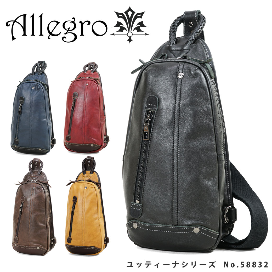 【3/15限定!!最大1000円OFFクーポン】ボディバッグ メンズ 本革 Allegro アレグロ Yuttena ユッティーナ ボディーバッグ ブランド ワンショルダー 肩掛け 縦型 軽量 メンズ バッグ 斜めがけ レザー 革