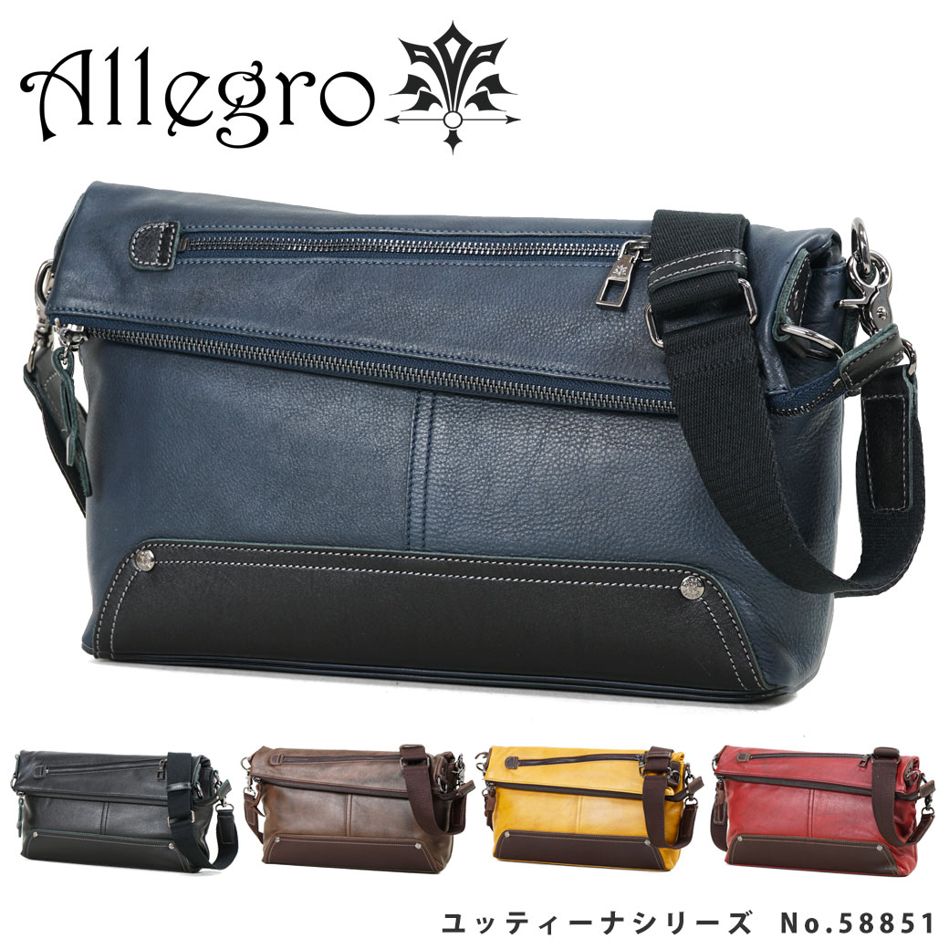 アレグロ ショルダーバッグ メンズ 【期間限定！クーポン利用で500円OFF】ショルダーバッグ メンズ Allegro アレグロ Yuttena ユッティーナ 本革 ミニショルダー メンズ 革 ブランド 斜めがけ バッグ 肩掛け レザー 横型 軽量 メンズ バッグ 小さめ 海外旅行バッグ 58851