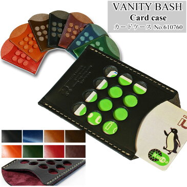 パスケース ブランド 定期入れ メンズ 高校生 本革 レザー VANITY BASH ヴァニティー バッシュ Card Case カードケース カードケース 日本製 名刺入れ 名刺いれ 名刺入れ icカード 送料無料